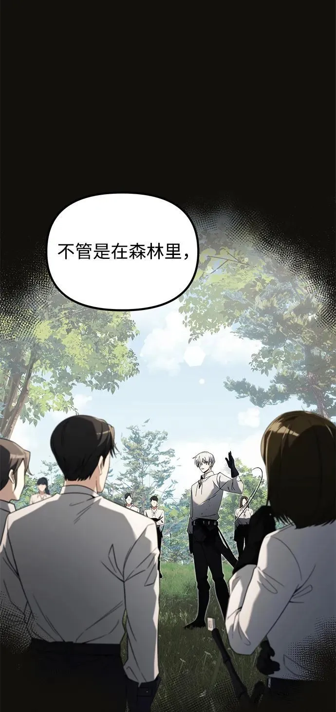 第71话 第11页