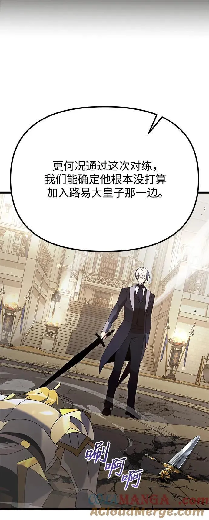 第71话 第13页