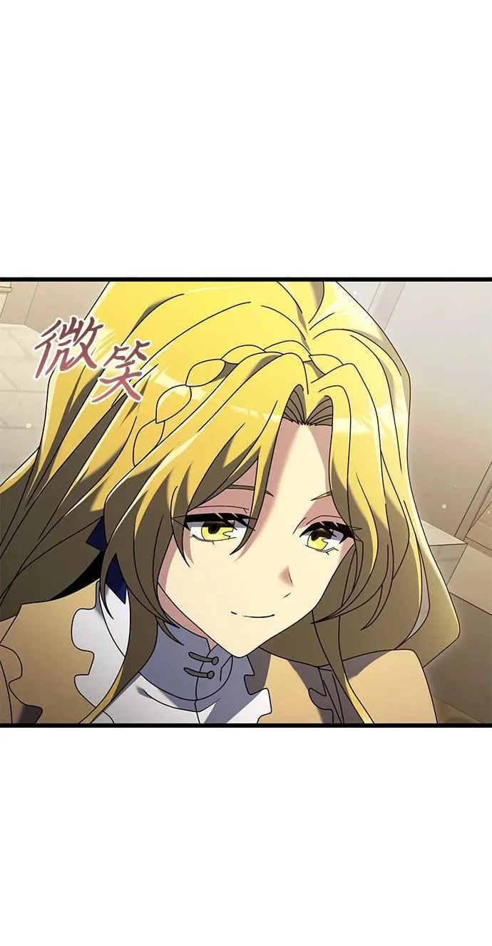 第71话 第14页