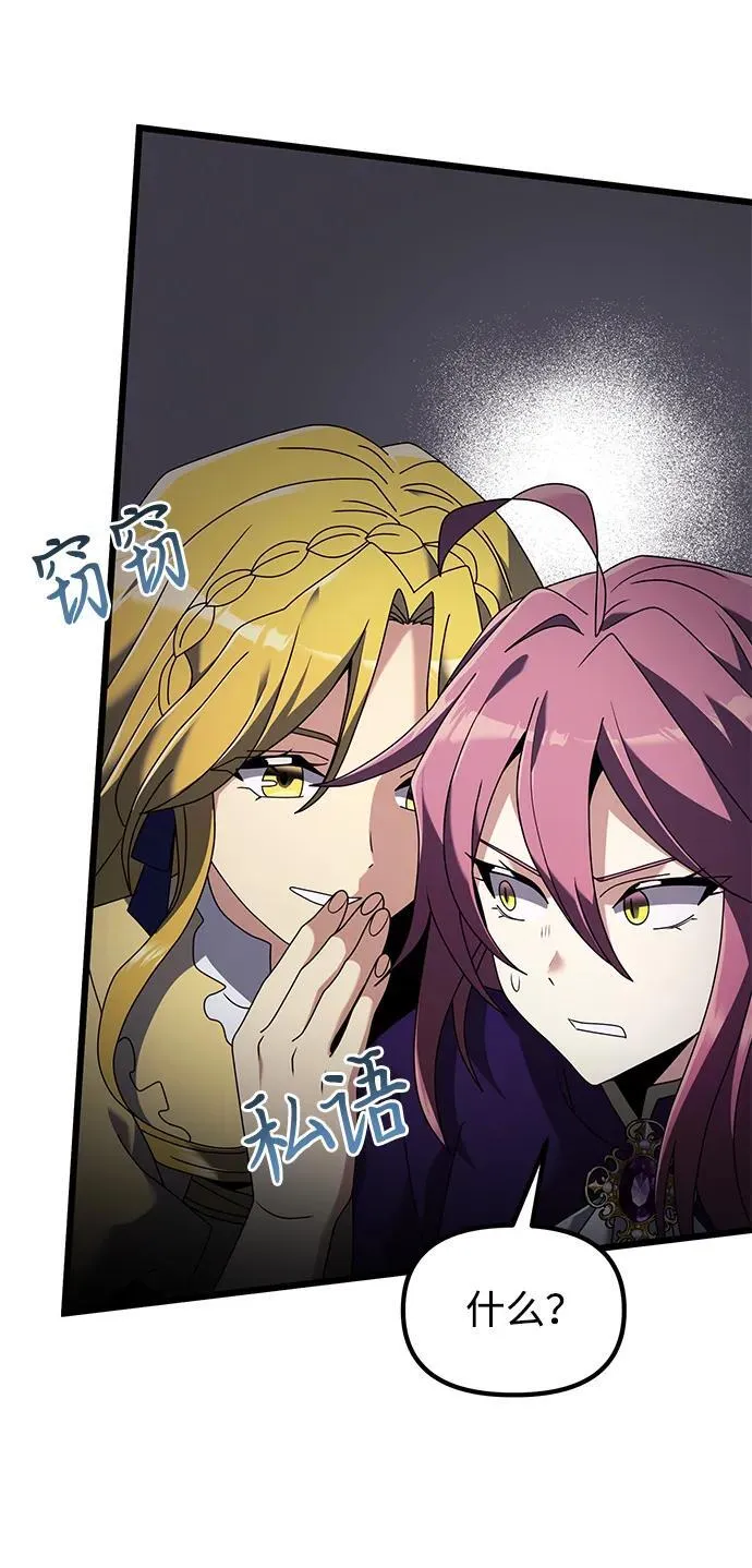 第71话 第18页