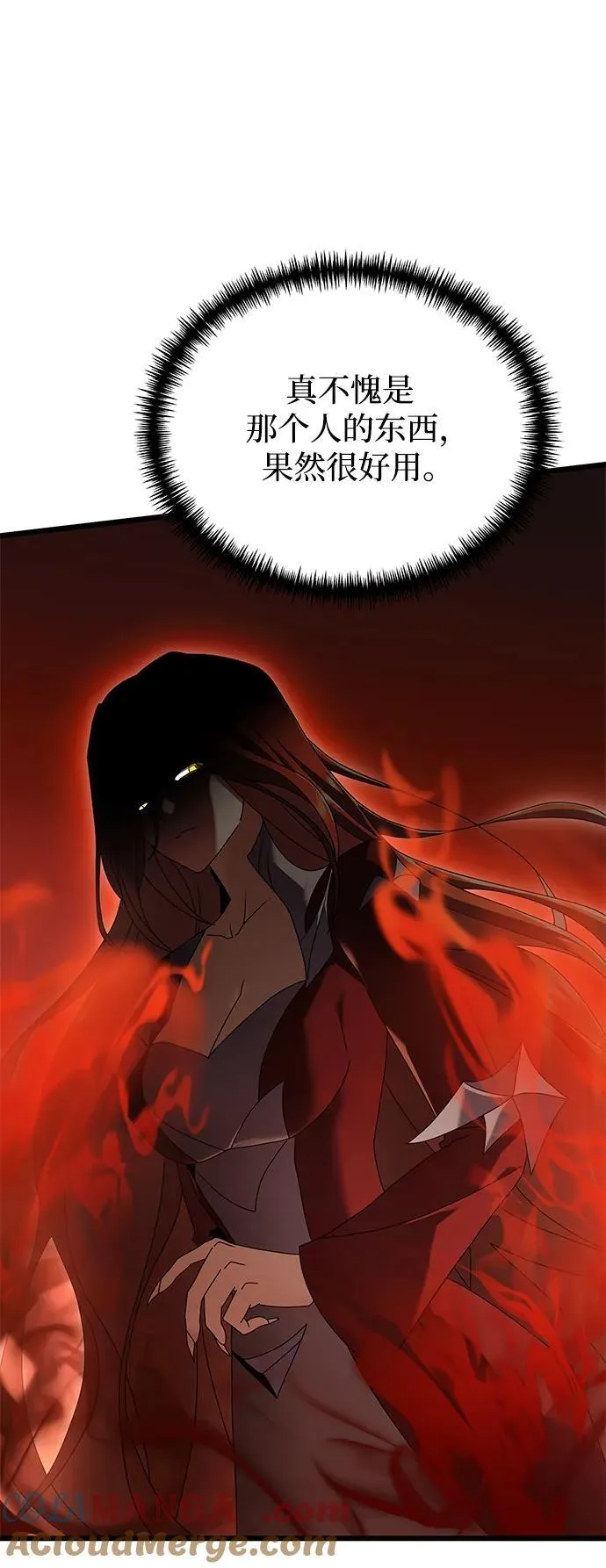 第71话 第34页