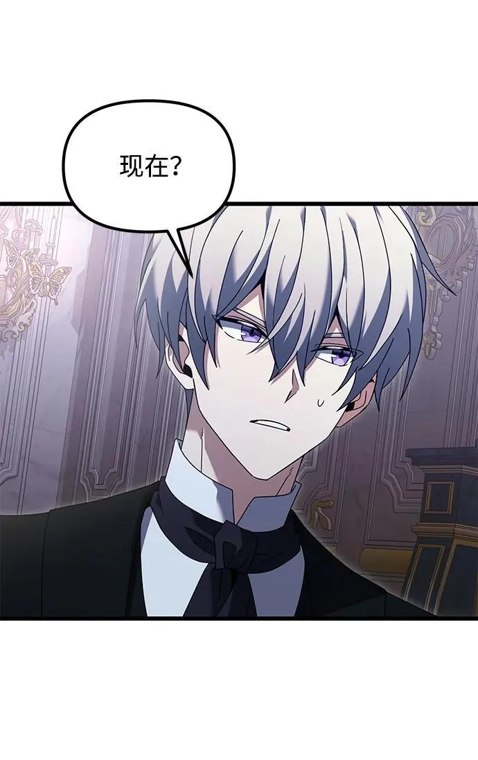第71话 第47页