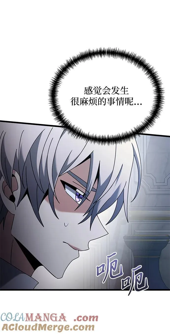 第71话 第49页
