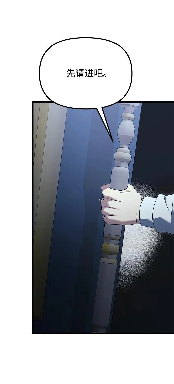 第71话 第50页