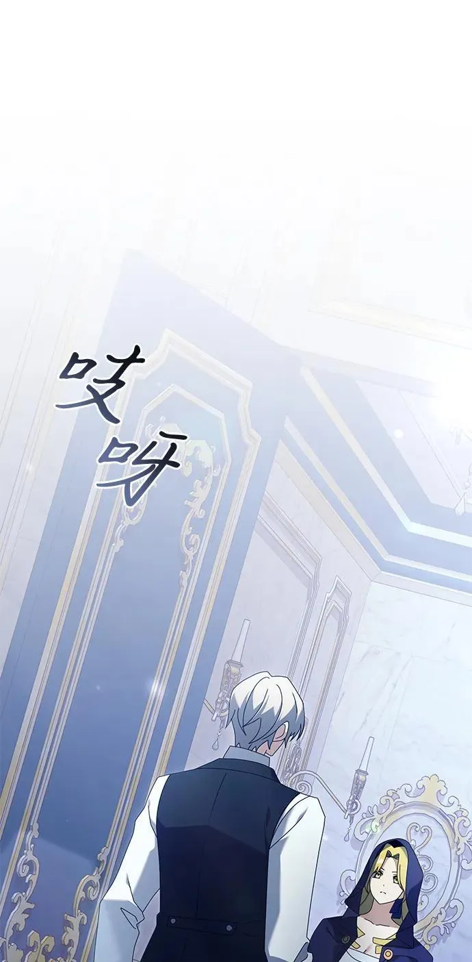 第71话 第51页