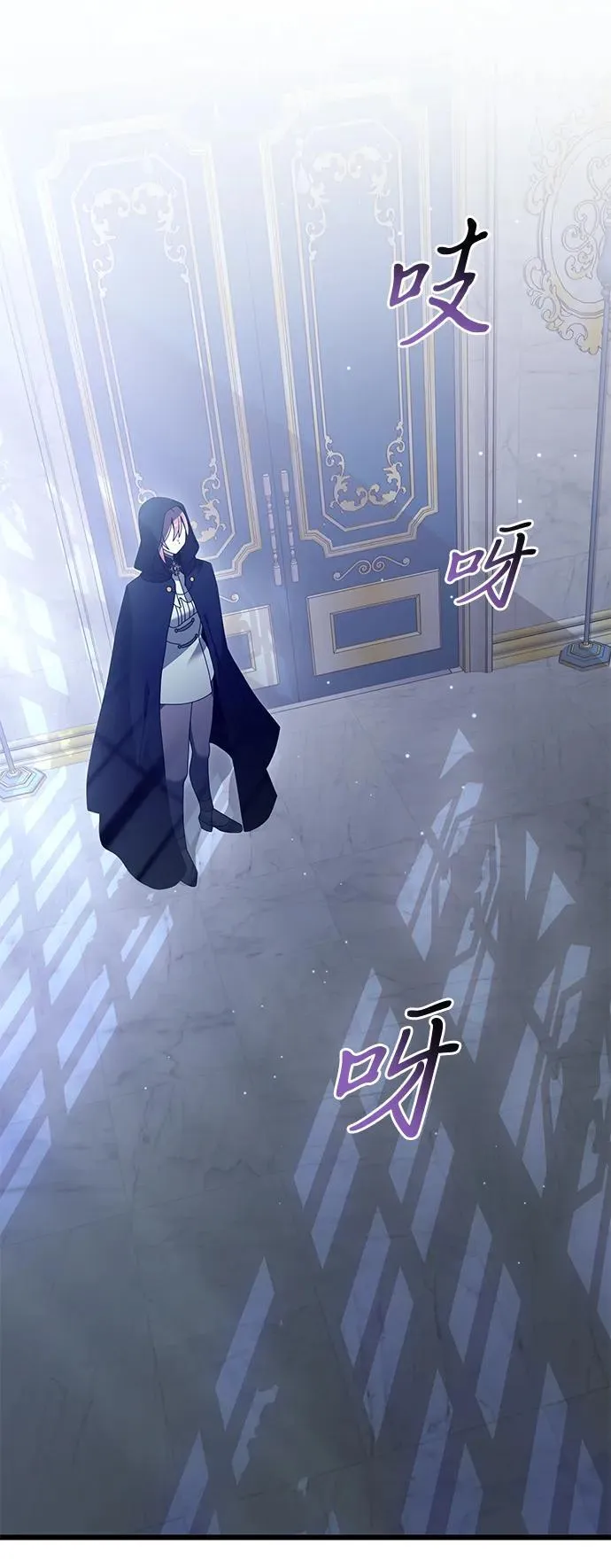 第71话 第54页