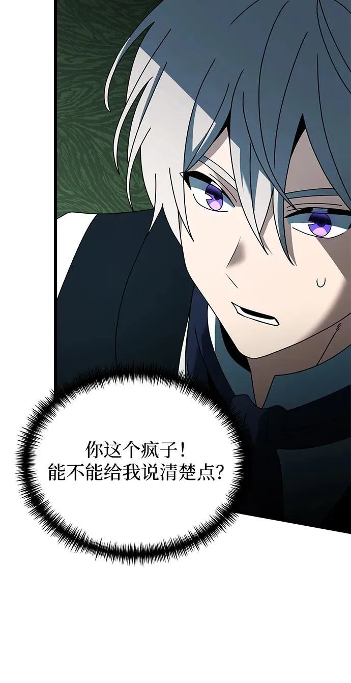 第71话 第71页