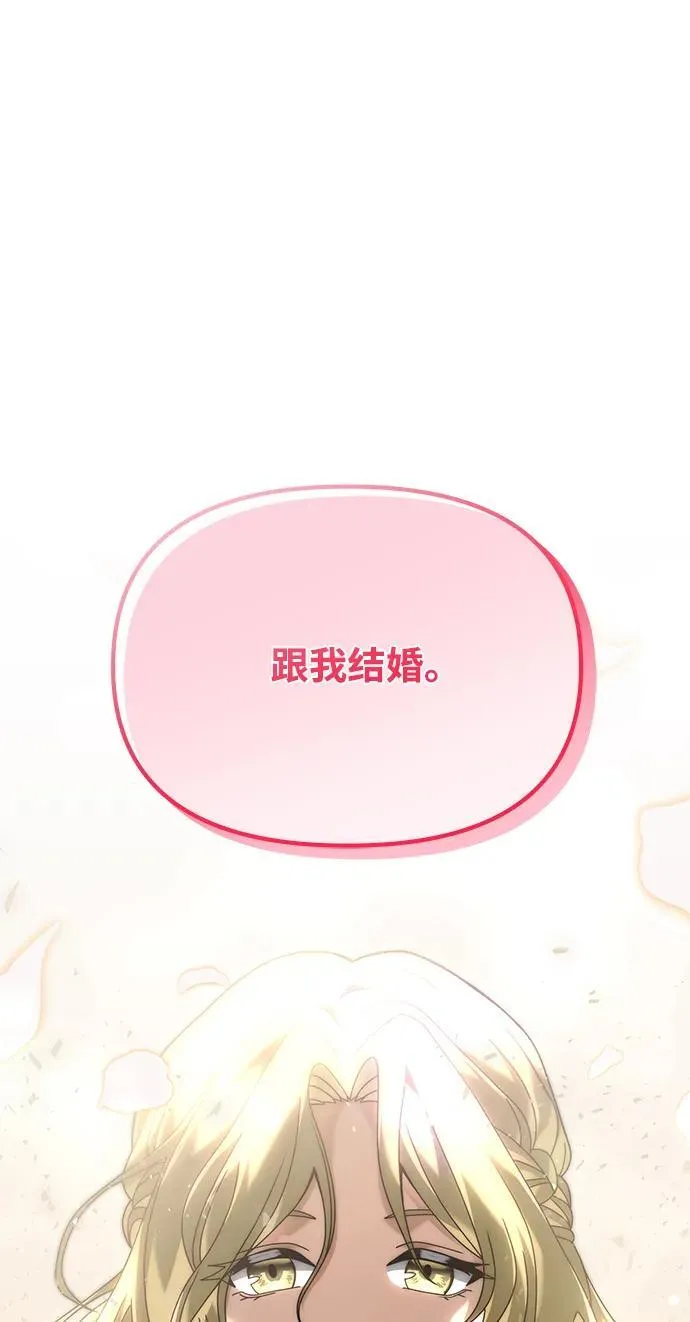 第71话 第75页