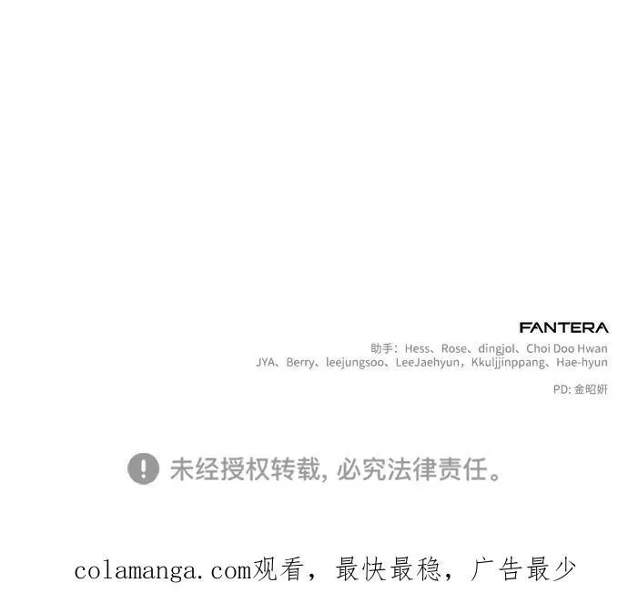 第71话 第77页