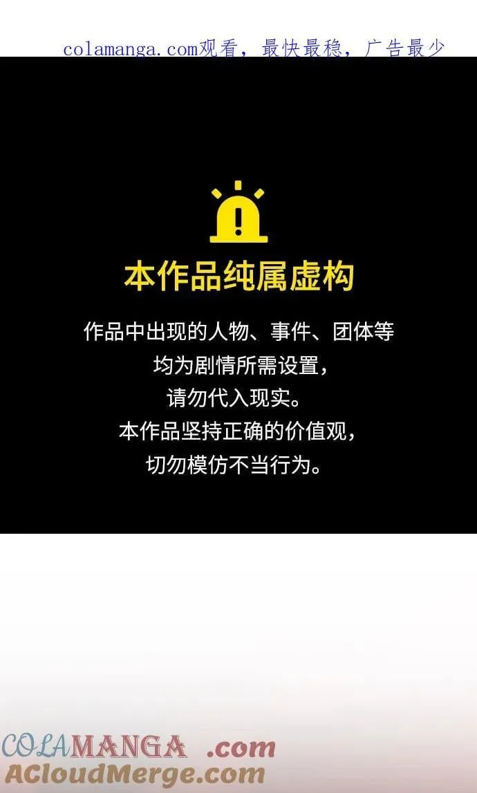 第72话 第1页