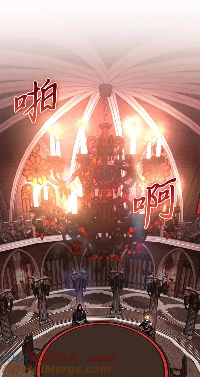 第72话 第5页