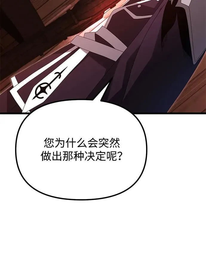第72话 第22页