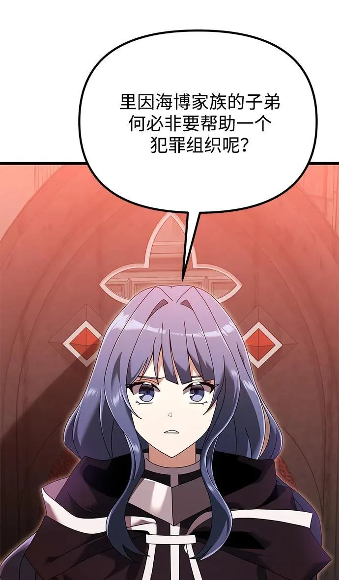 第72话 第30页