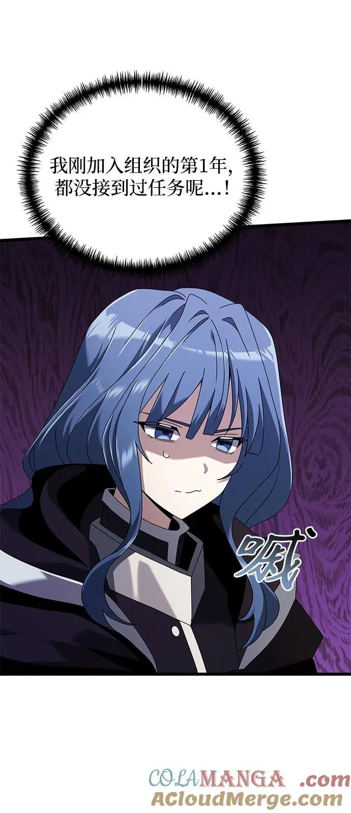 第72话 第37页