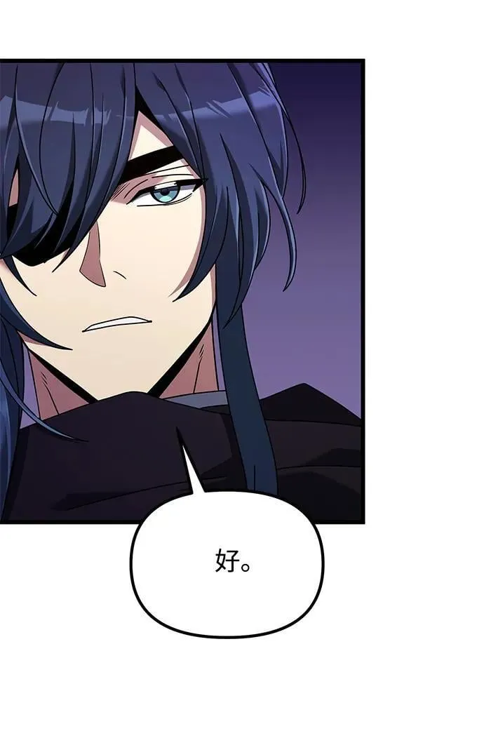 第72话 第40页