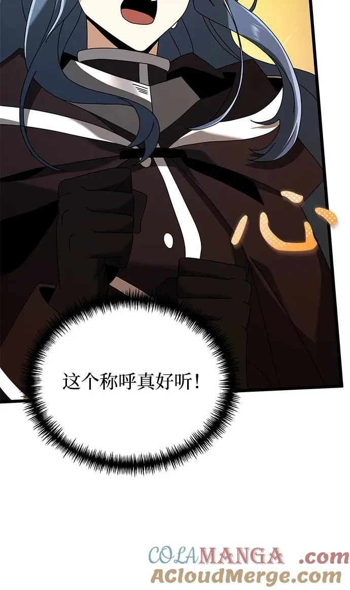 第72话 第45页
