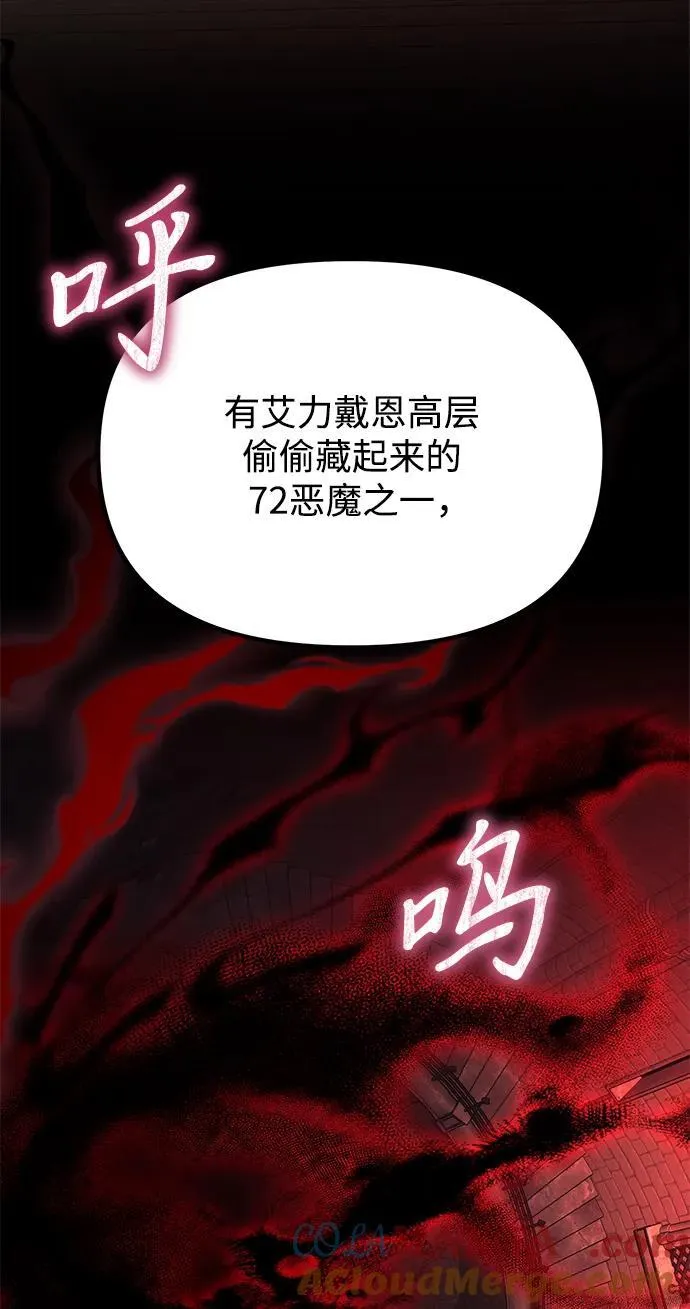 第72话 第49页