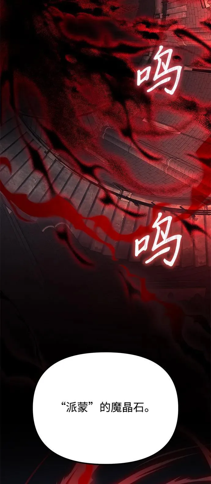 第72话 第50页