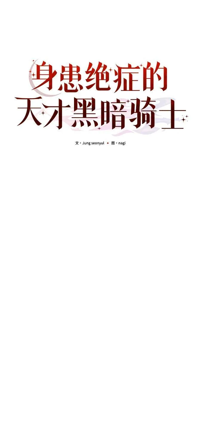 第72话 第62页
