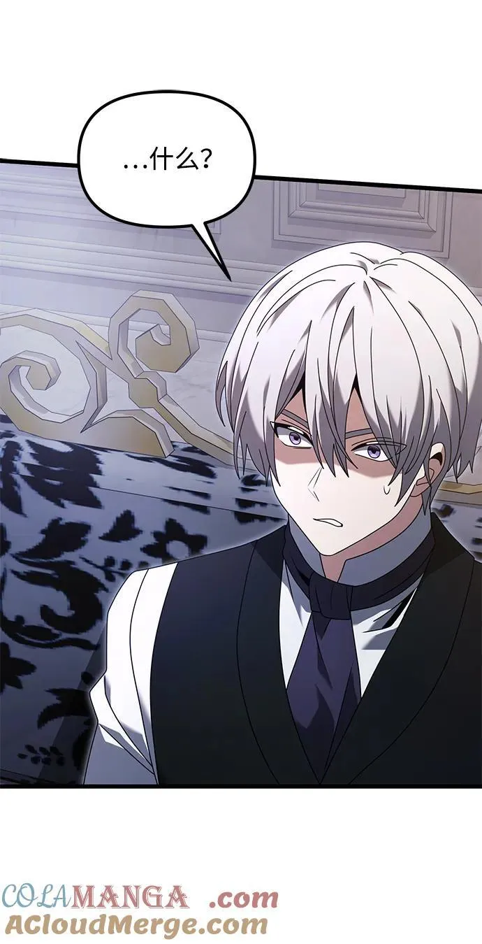 第72话 第65页
