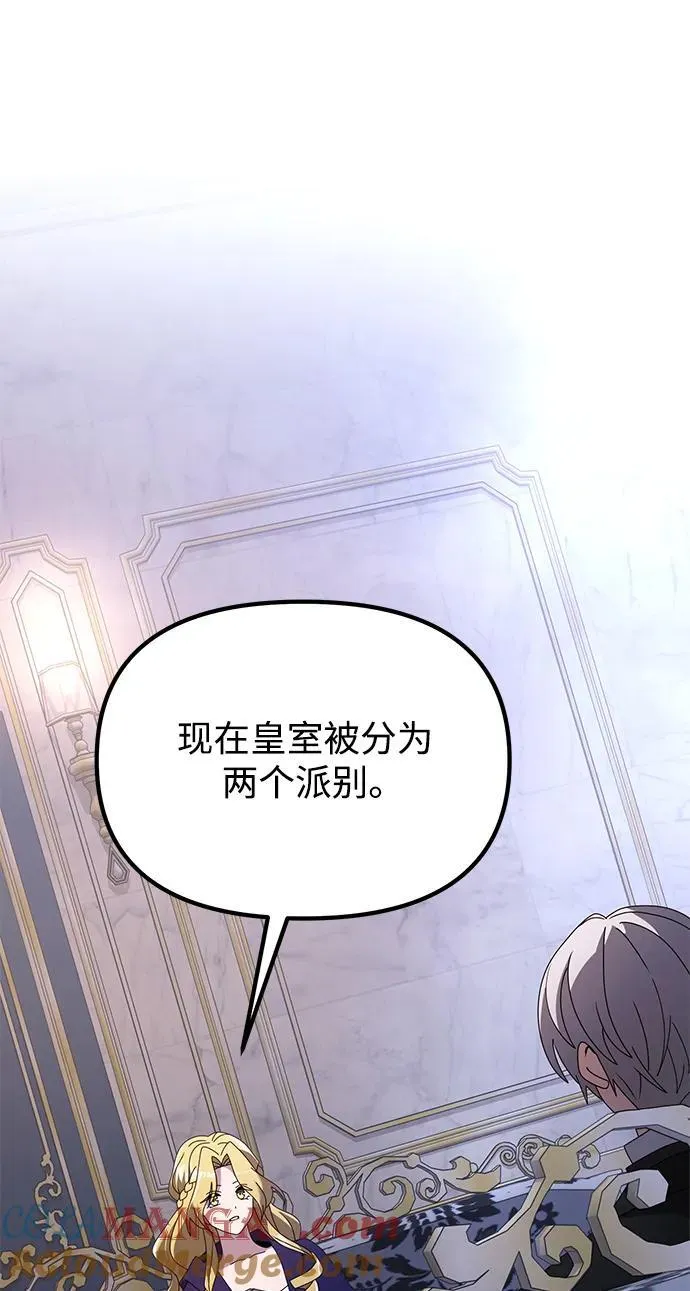 第72话 第69页