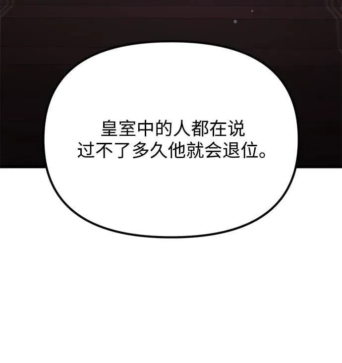 第72话 第72页