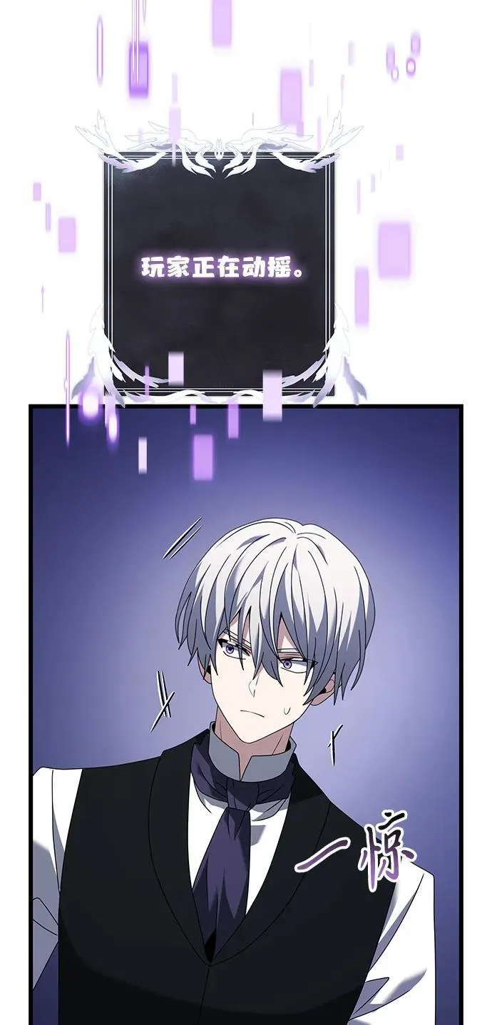 第72话 第91页