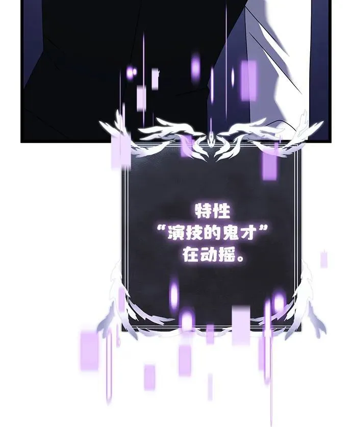 第72话 第92页