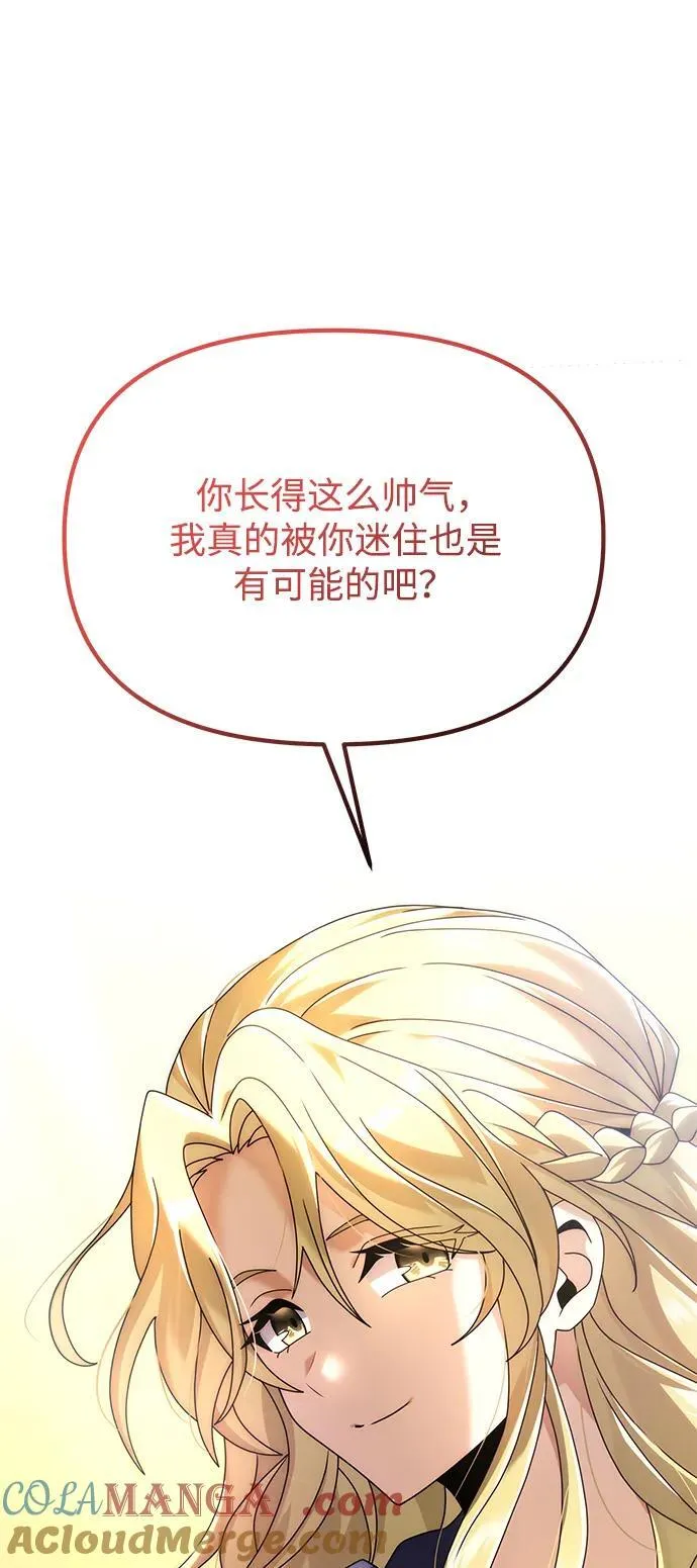 第72话 第105页