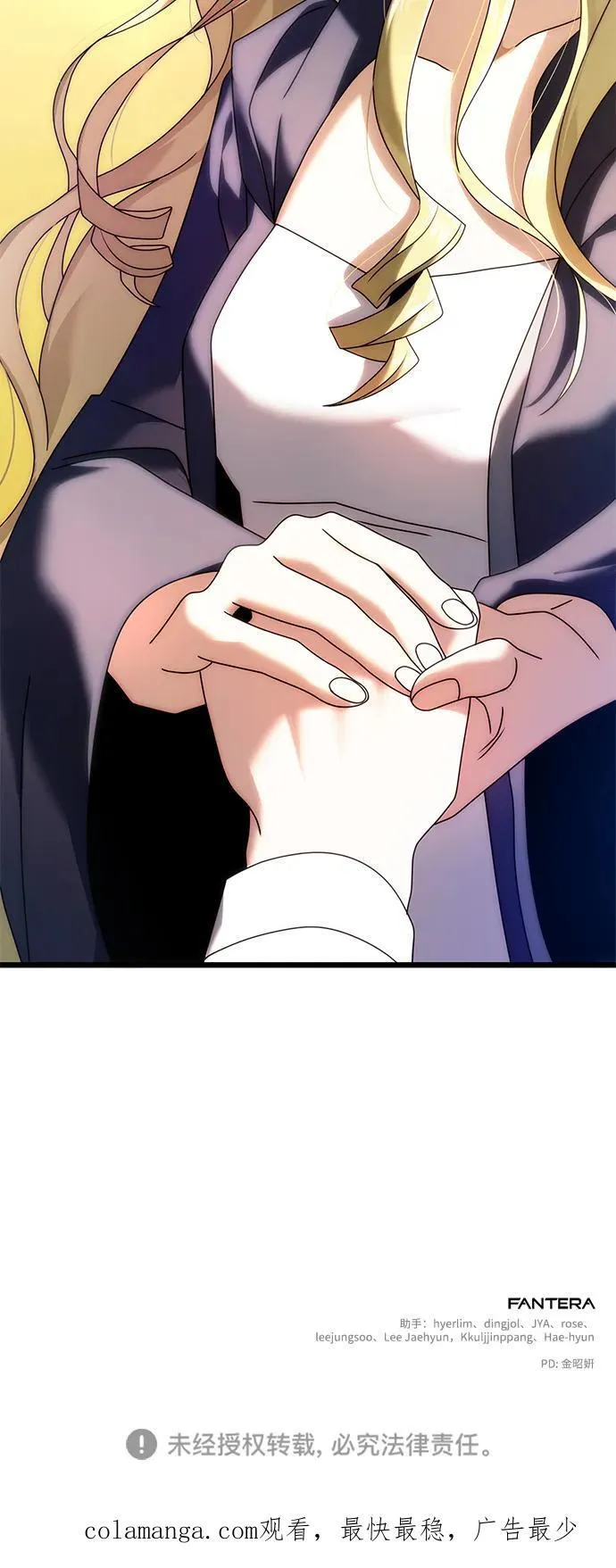 第72话 第106页