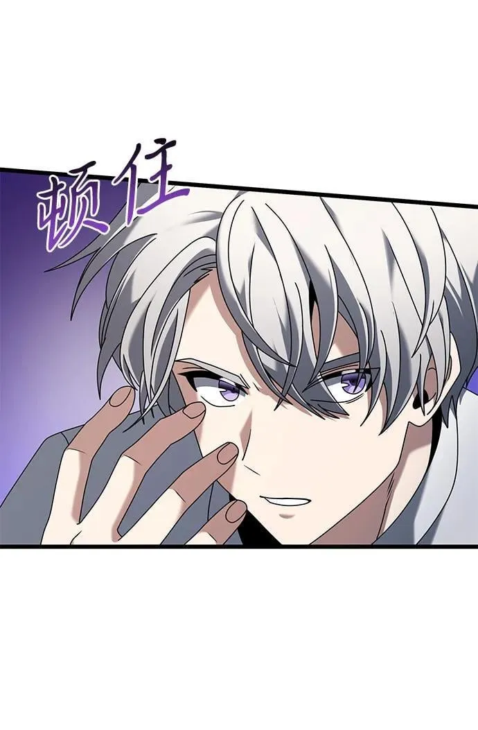 第73话 第21页