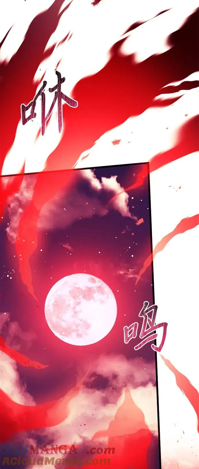 第73话 第25页