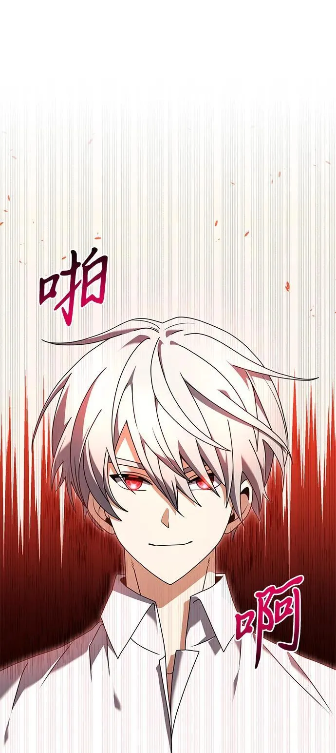 第73话 第29页