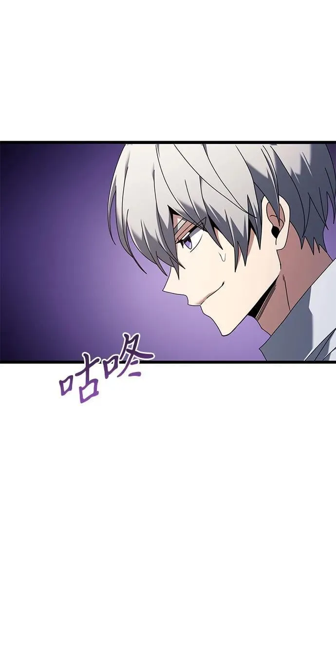 第73话 第33页