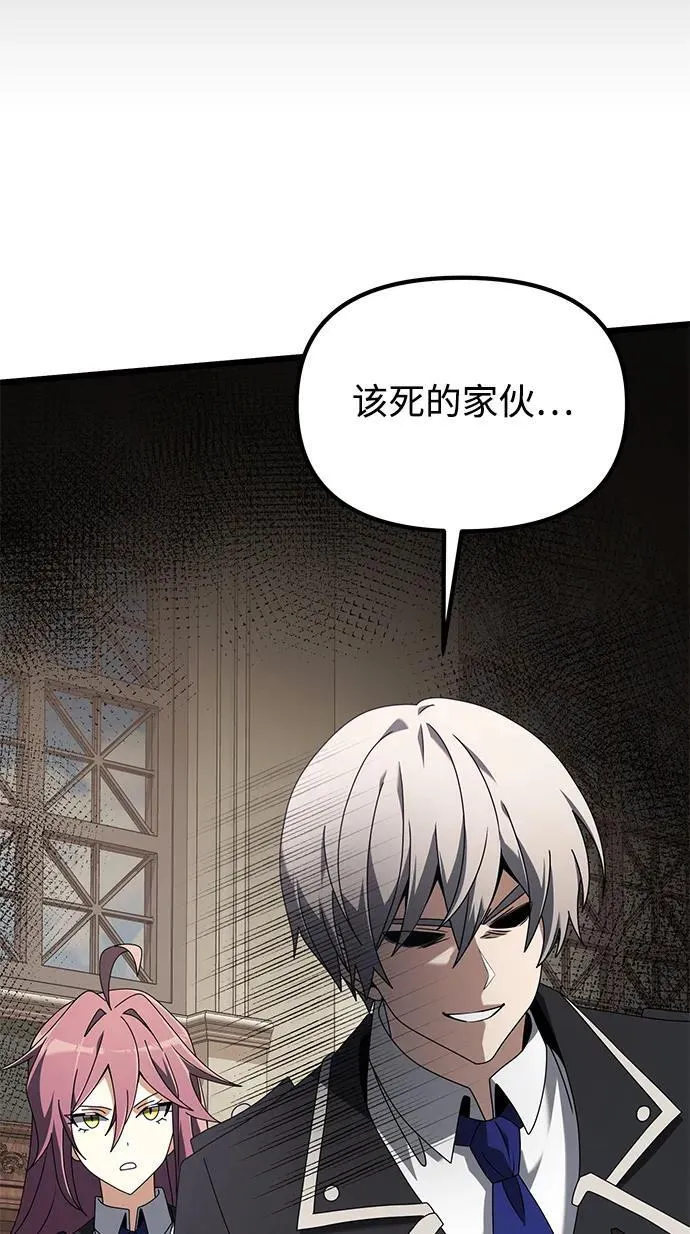 第73话 第48页