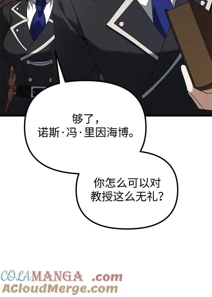 第73话 第49页