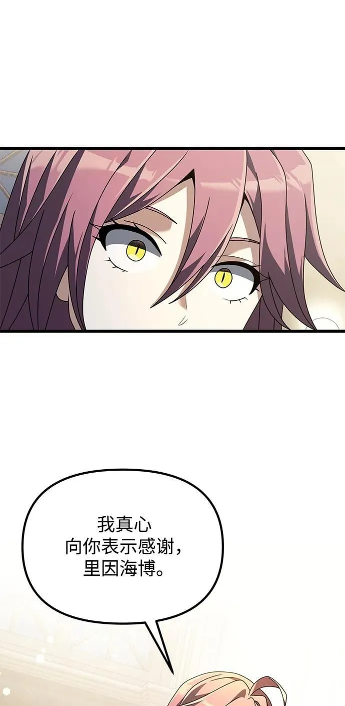 第73话 第75页