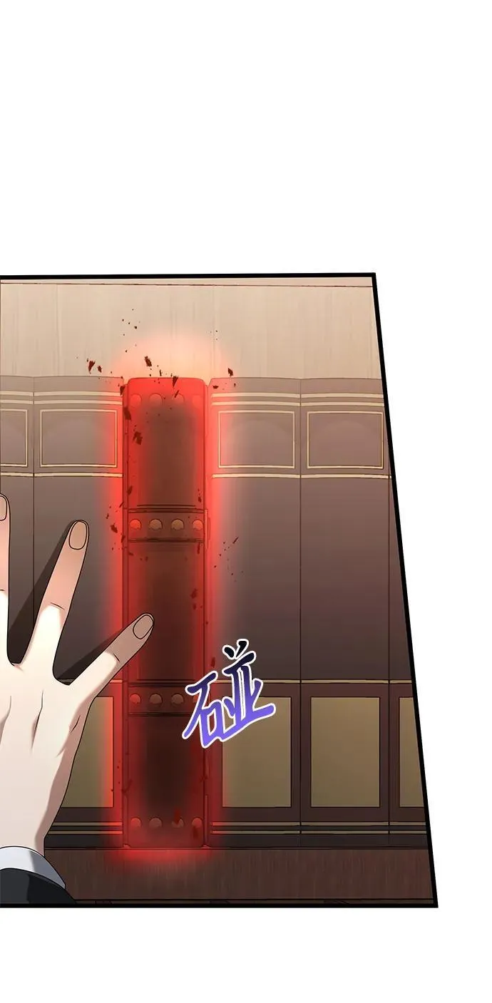 第73话 第78页