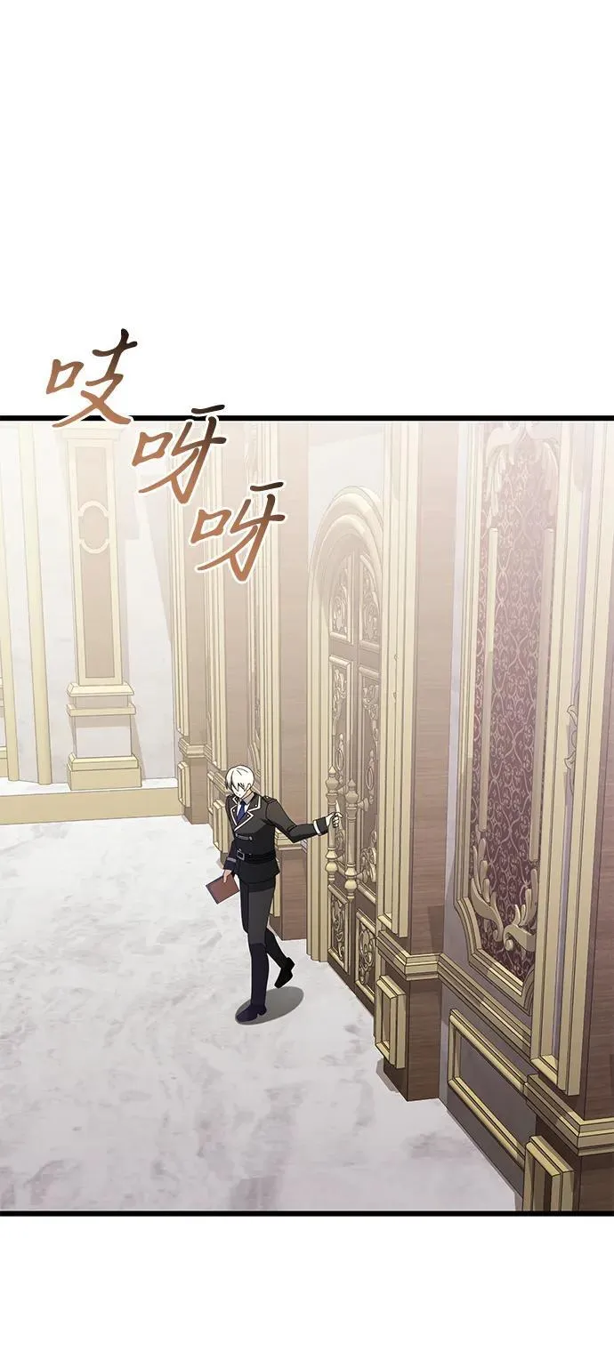 第73话 第83页