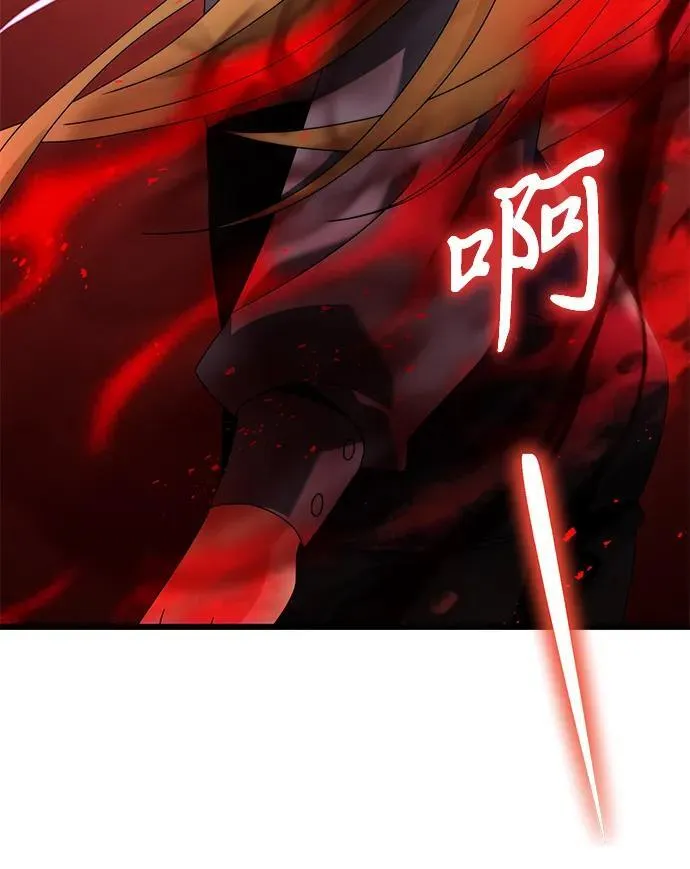 第73话 第86页