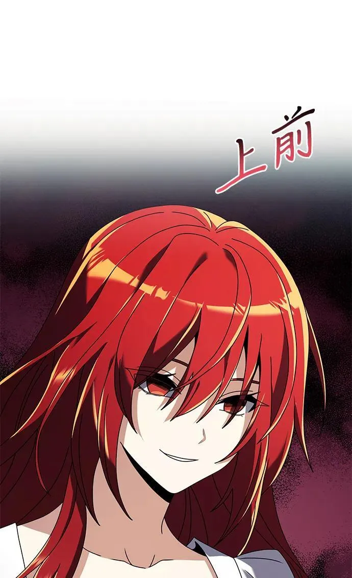第74话 第33页