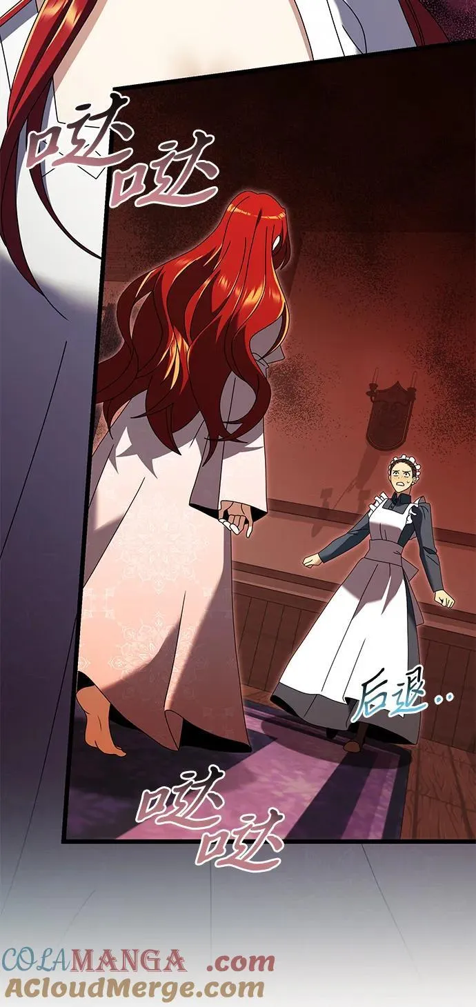 第74话 第34页