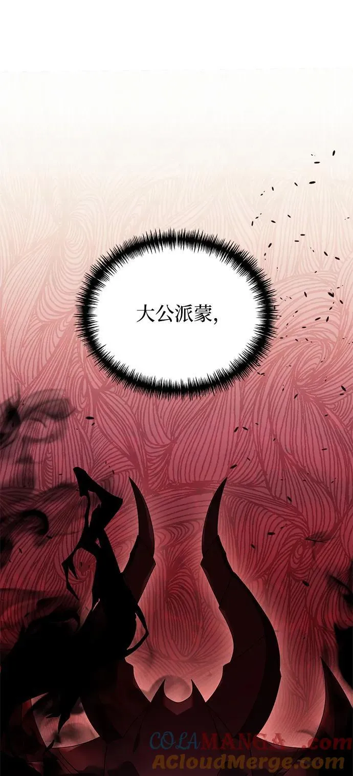 第74话 第37页