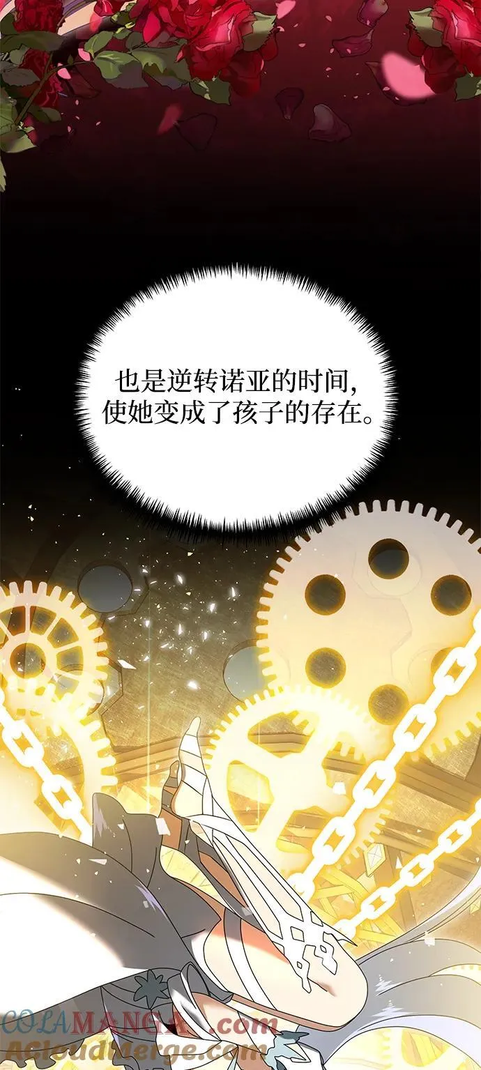 第74话 第40页