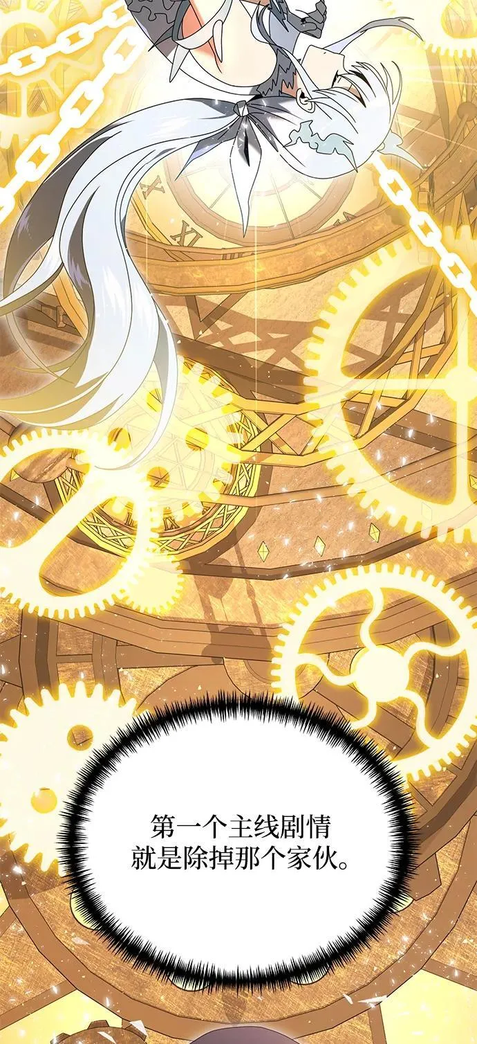 第74话 第41页