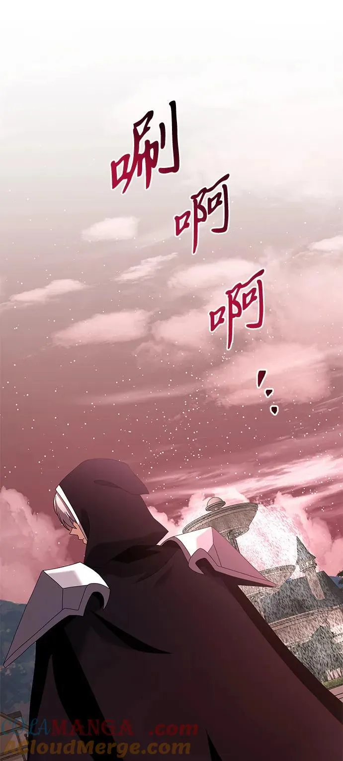 第74话 第43页
