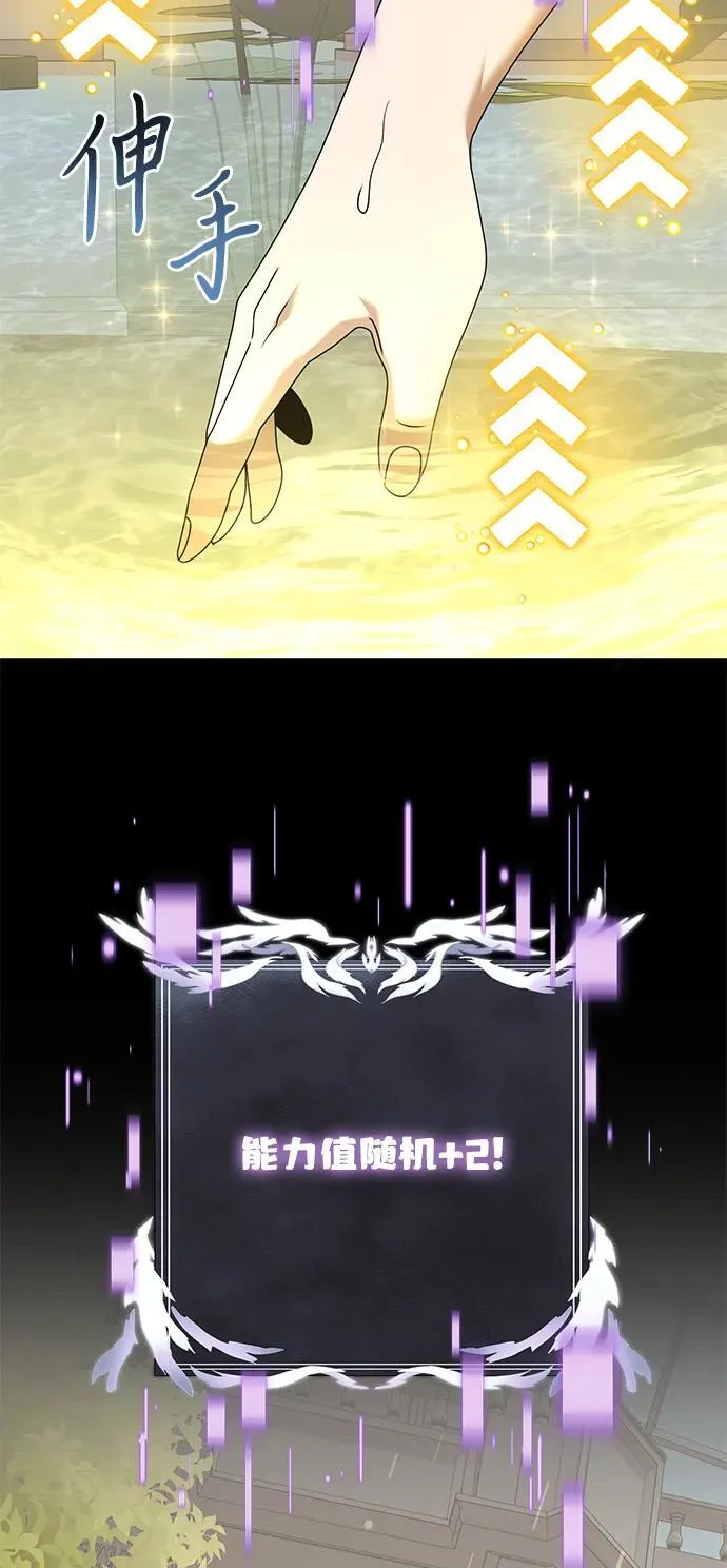 第74话 第50页