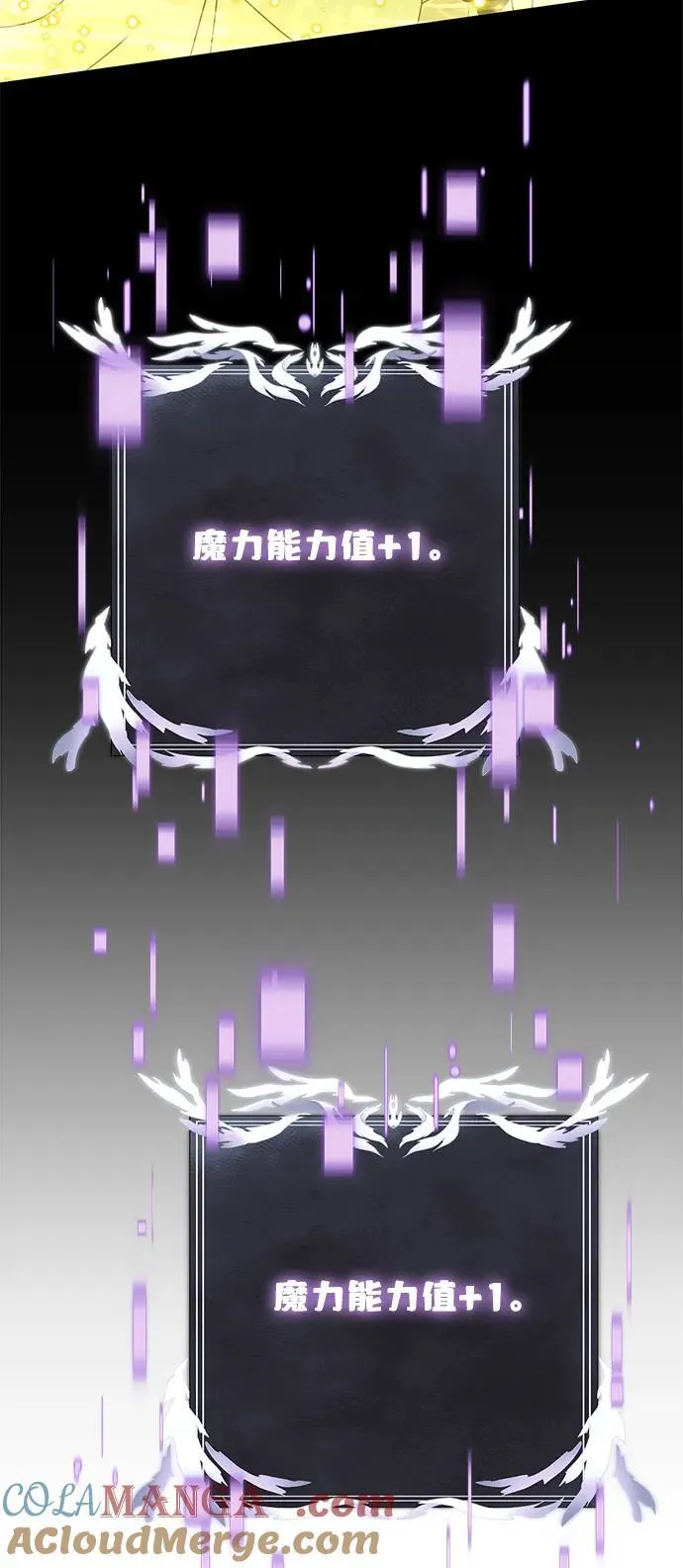 第74话 第52页