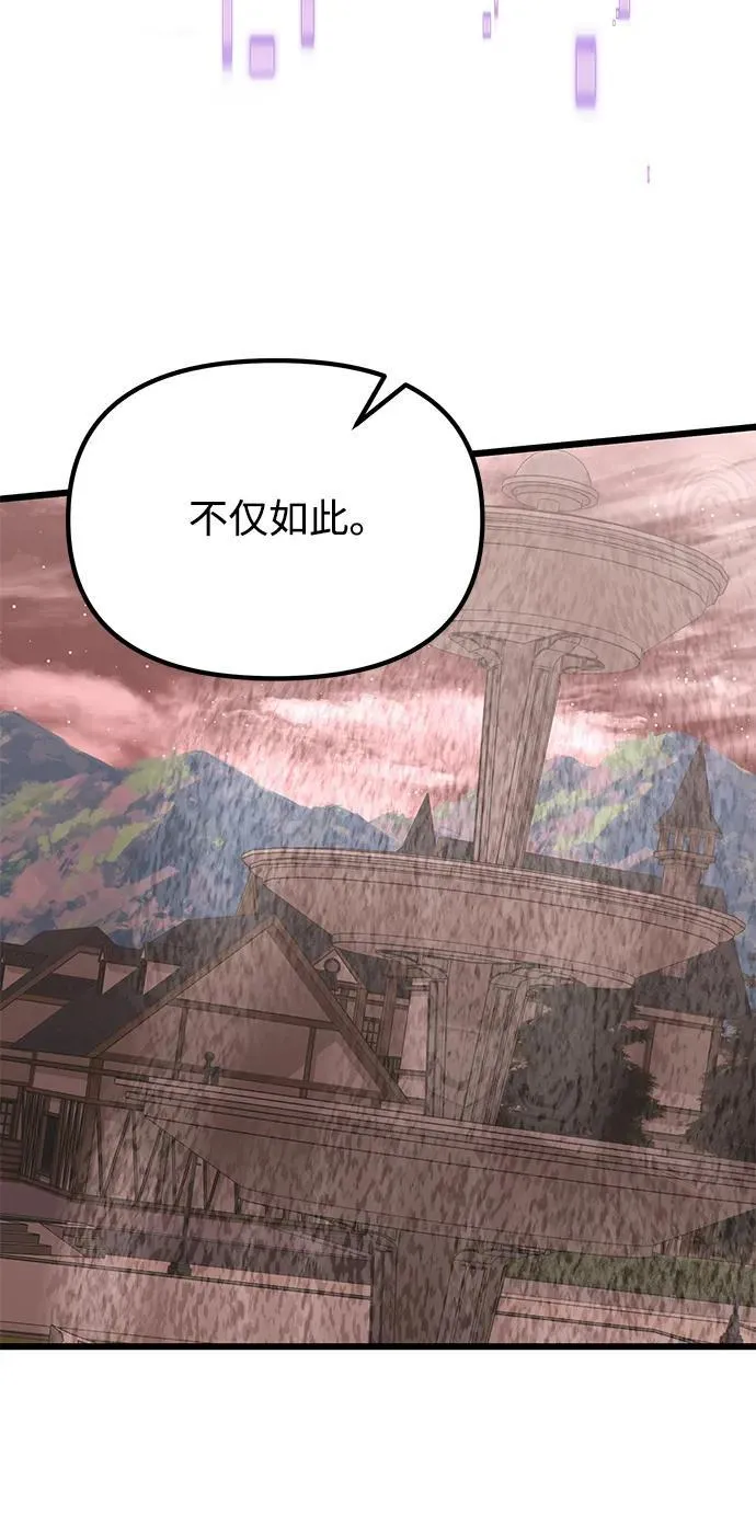 第74话 第53页