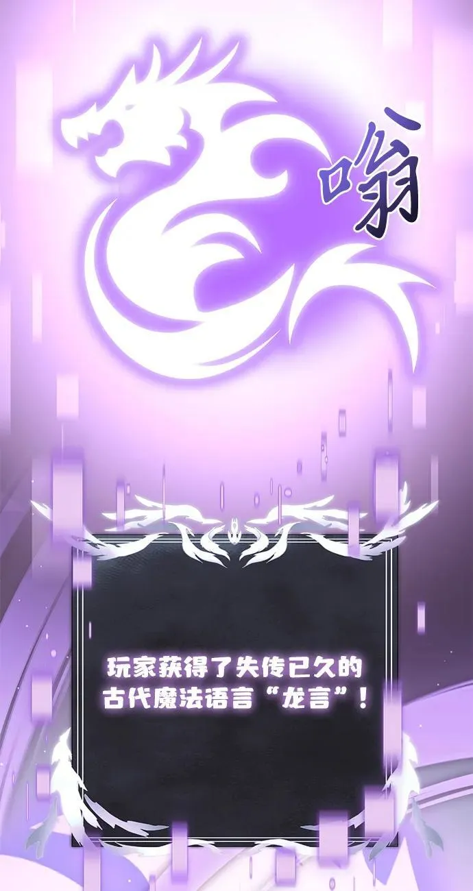 第74话 第56页